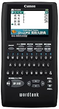 Amazon | Canon 電子辞書 WORDTANK S502 英語ビジネス&学習